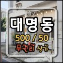 버스표판매대 이미지