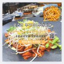 연신내밥집 당면이 무제한! 몬스터 쭈꾸미&amp;부대찌개 쭈삼 후기