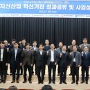 한국전력공사(에너지신기술연구소) 이미지