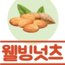 웰빙떡방 이미지