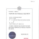 반석기술