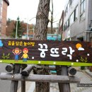 간판공작소 이미지