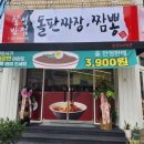 칠성반점 이미지