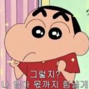 산머루민박 이미지