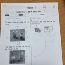 옥스포드영어수학전문학원