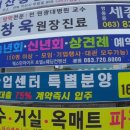 시 지정게시대(저단형 게시대) 이미지
