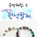 뮤제이옹 이미지