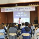 은대초등학교 이미지