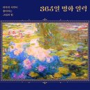 일력 이미지