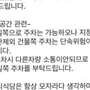 나사해안길L 이미지