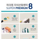 호구포역 이미지