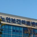 전북대학병원