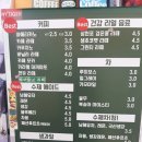사천 뉴욕 타이거 푸드 카페