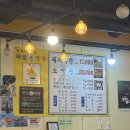 [월평동/태영생막창]대전토박이 최애맛집(내돈내산)