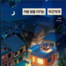 쉼표약국 이미지