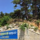 아이원바