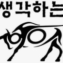 생각하는황소수학학원