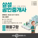 진우하이빌3차 이미지