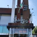 부동산김민정