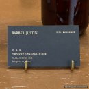 저스틴짐(Justin gym) | [에스트 바버샵] 논현점 저스틴 바버님 장점 3가지...다운펌 상세 솔직후기 서울바버샵 추천 무료주차 가능