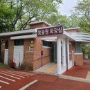 진양호공원(매점) 이미지