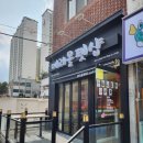 메리몰펫샵(사직점) 이미지