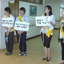 부인중학교 이미지