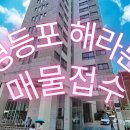 가가부동산공인중개사사무소 이미지