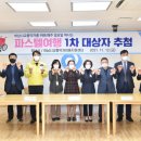 파스텔브릿지