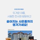 코스모코리아 이미지