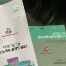 중화부부한의원 이미지