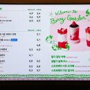 투썸플레이스봉담2지구 이미지