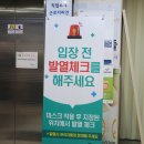 모리아의원