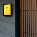 히로이 스시 이미지