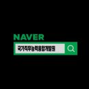 대표인력직업소개소