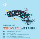 (주)에듀에이아이