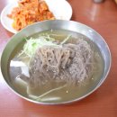 한마음냉면