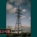 형설고시원
