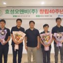 효성오앤비(주) 이미지