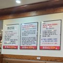 윤가네불타는닭갈비 이미지