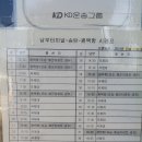 성환버스터미널 이미지