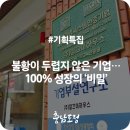 깔끄미하우스 이미지