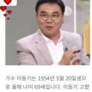 동네 오빠가 가수 이미지