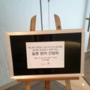 고은아이소아과 이미지