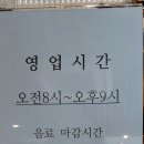 김윤식케익부티끄 이미지