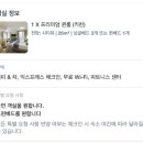 호텔 시드니 이미지