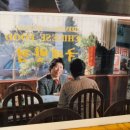 국제반점 - 거창군 밤티재로 1317 | 국제반점