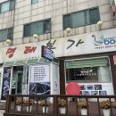 본오주유소 이미지