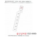 꽃바위현대아파트 이미지