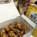 굽네치킨(여수죽림점)